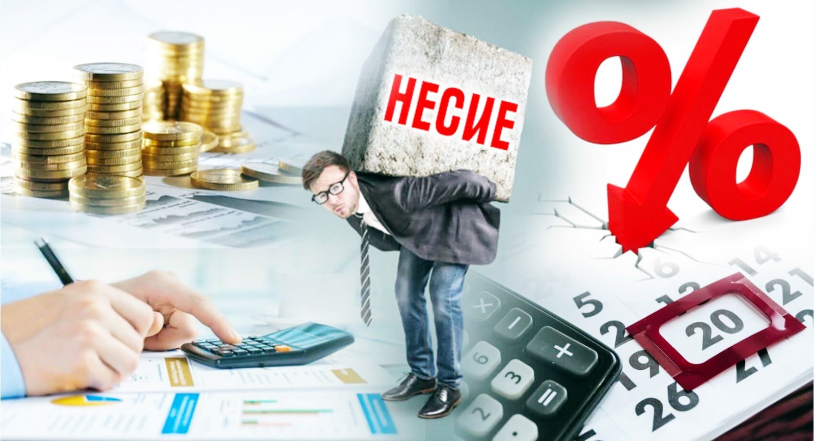 Boryshkerdiń moınynda «buǵalyq» júr