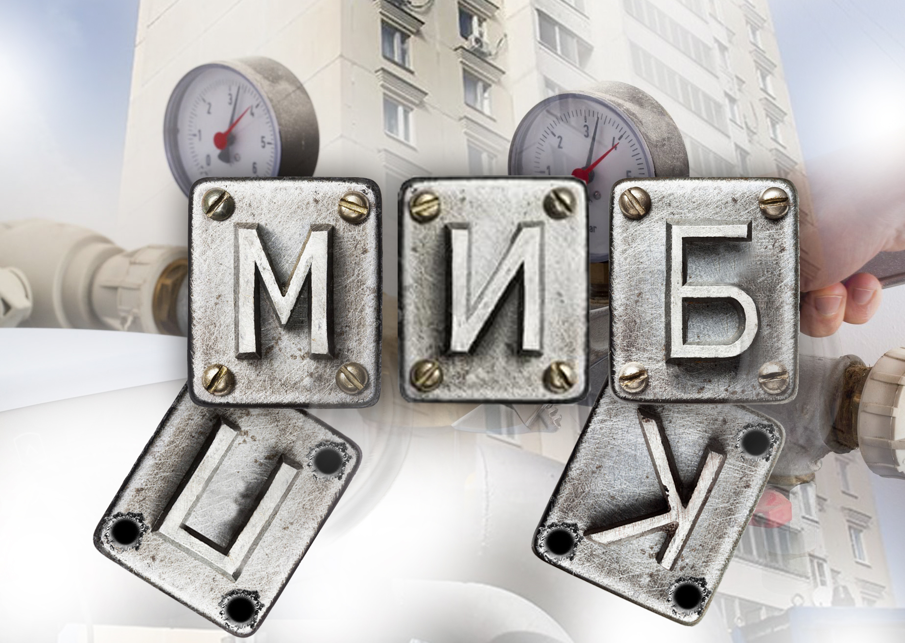 PIK-ten MIB-ke deıingi beles