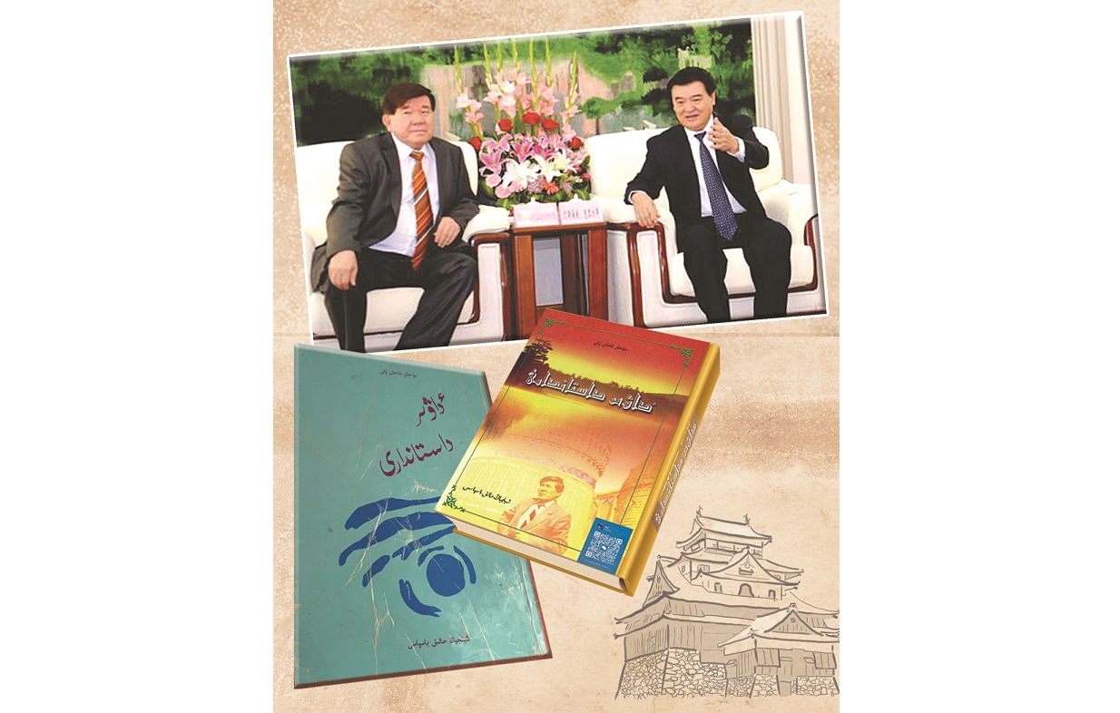 Shahanov Shyńjańǵa barǵanda...