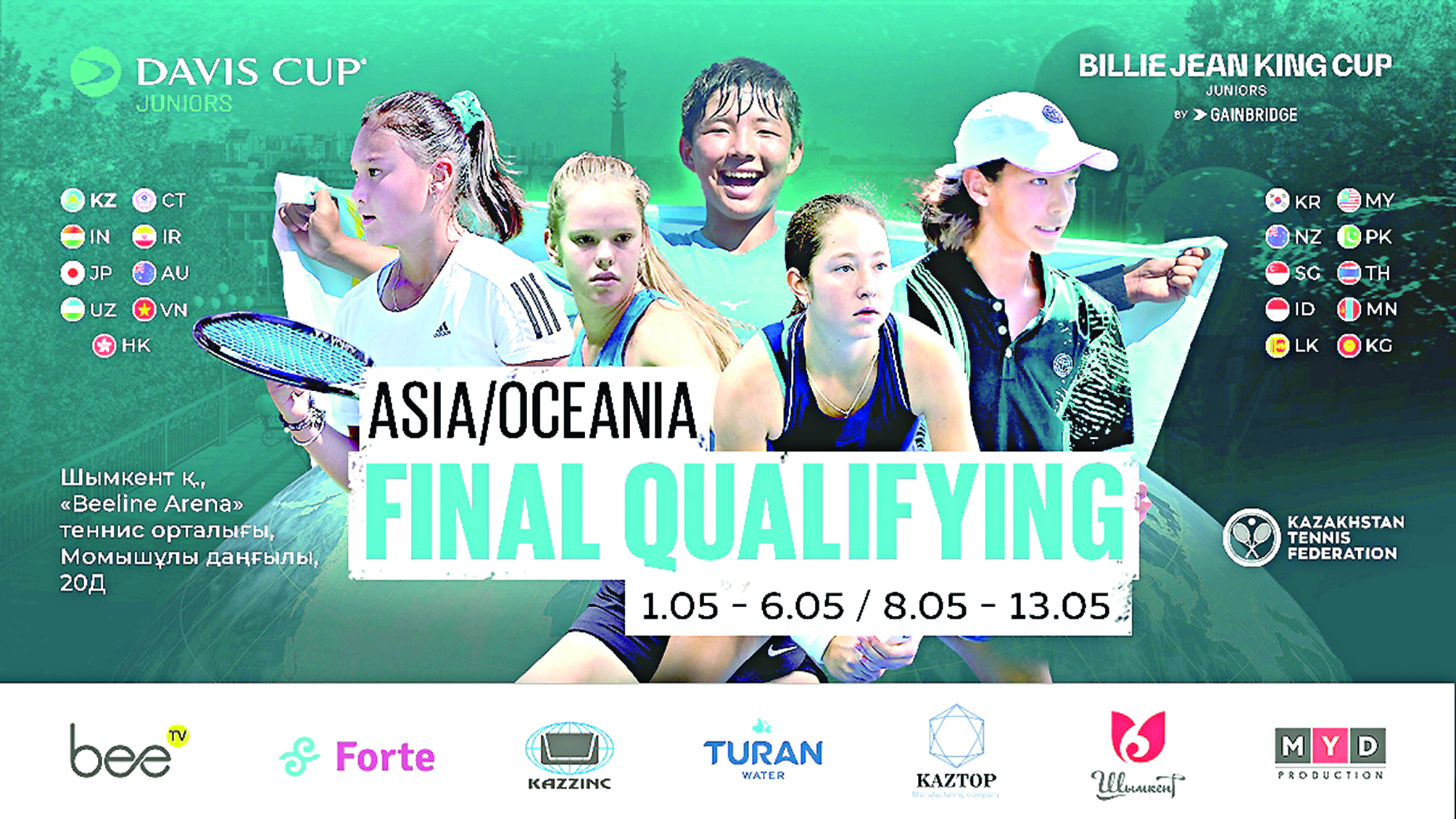 Myqtylar Shymkentte irikteledi