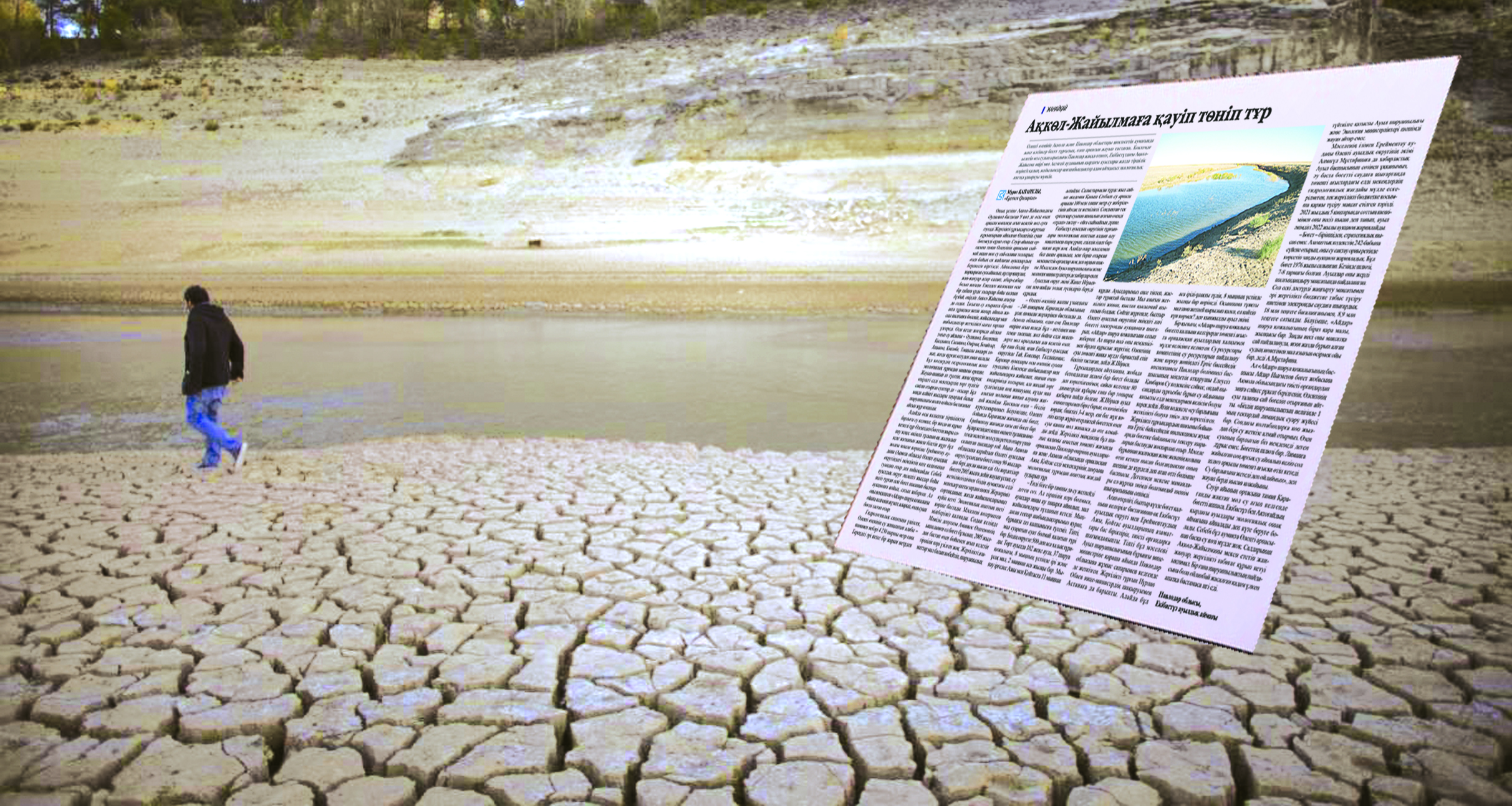 Nesibesinen aıyrylǵan aýyl