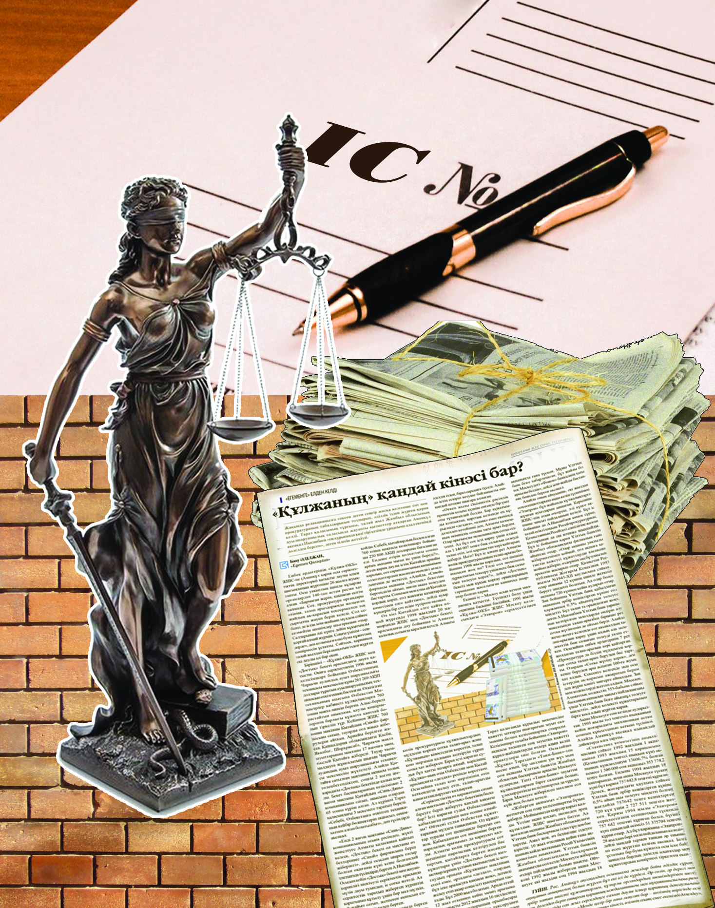 Otyz jyl ádildik izdeý