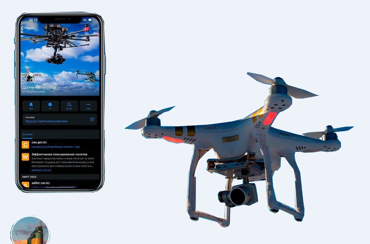 Dron ıelerine arnalǵan arna