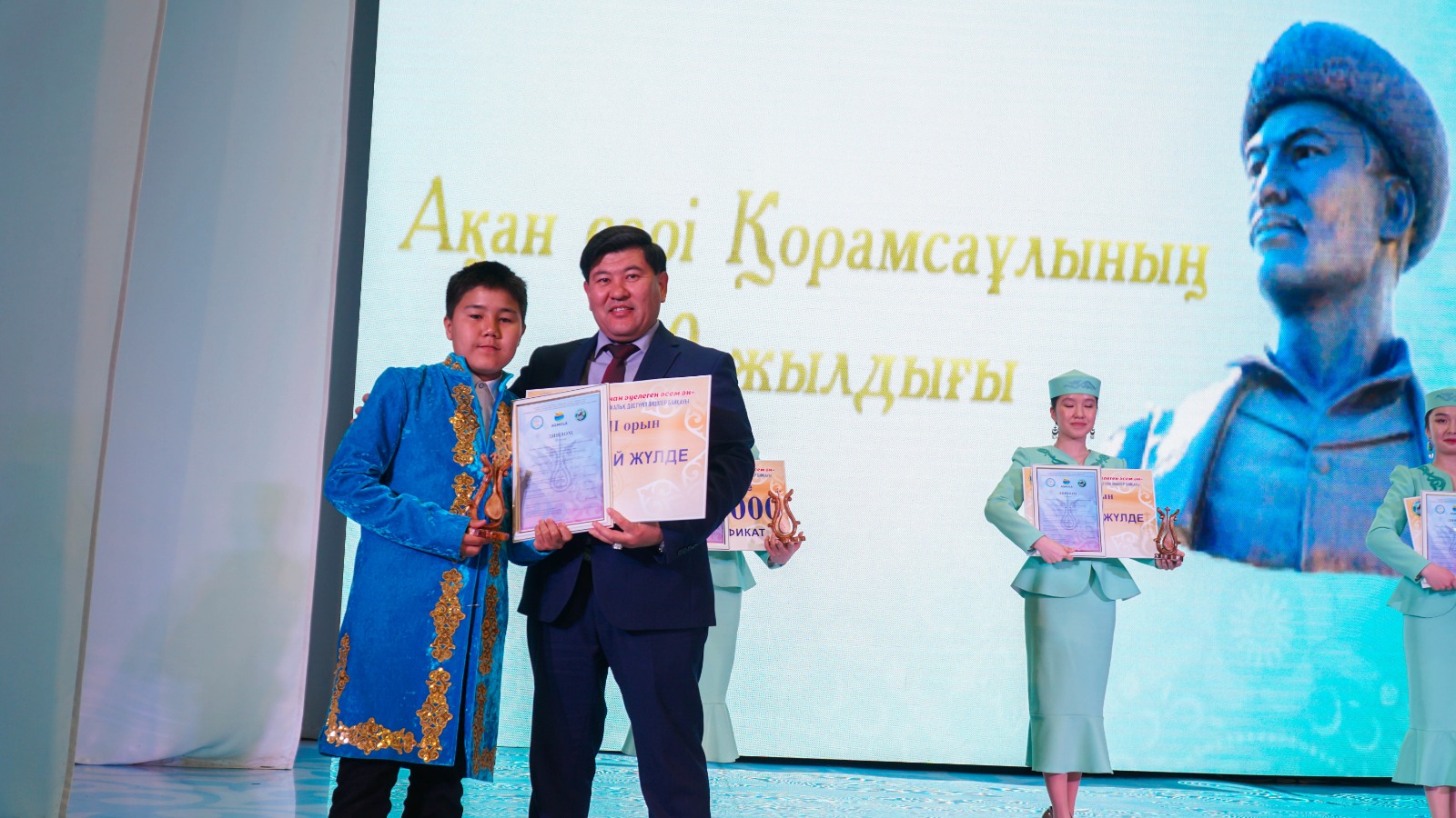 Aqan seriniń amanaty