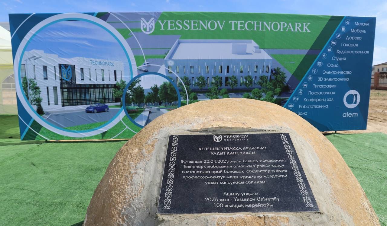 Jaıly jataqhana, biregeı tehnopark