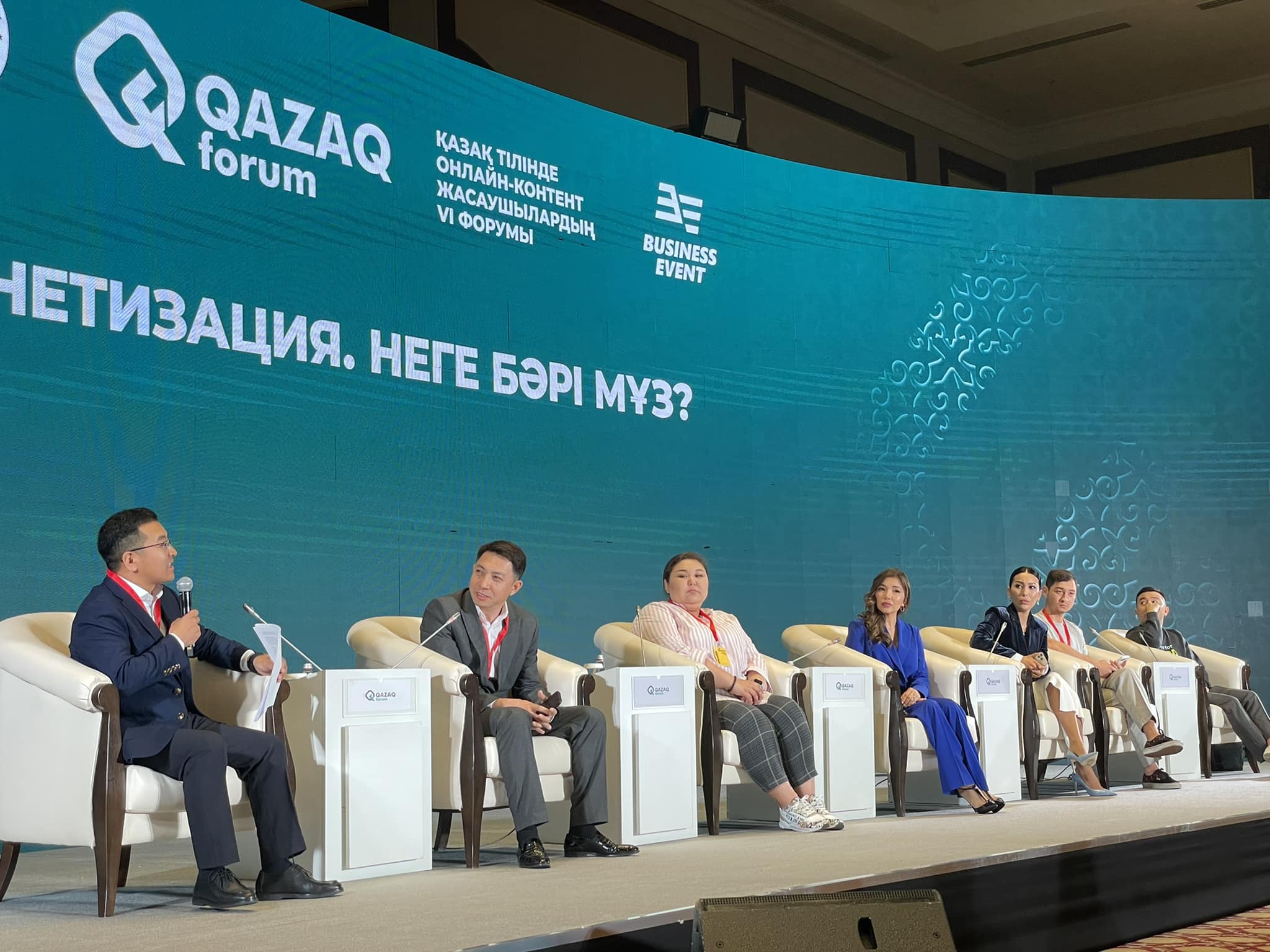 «Qazaq Forum»: jańa medıa múmkindigi