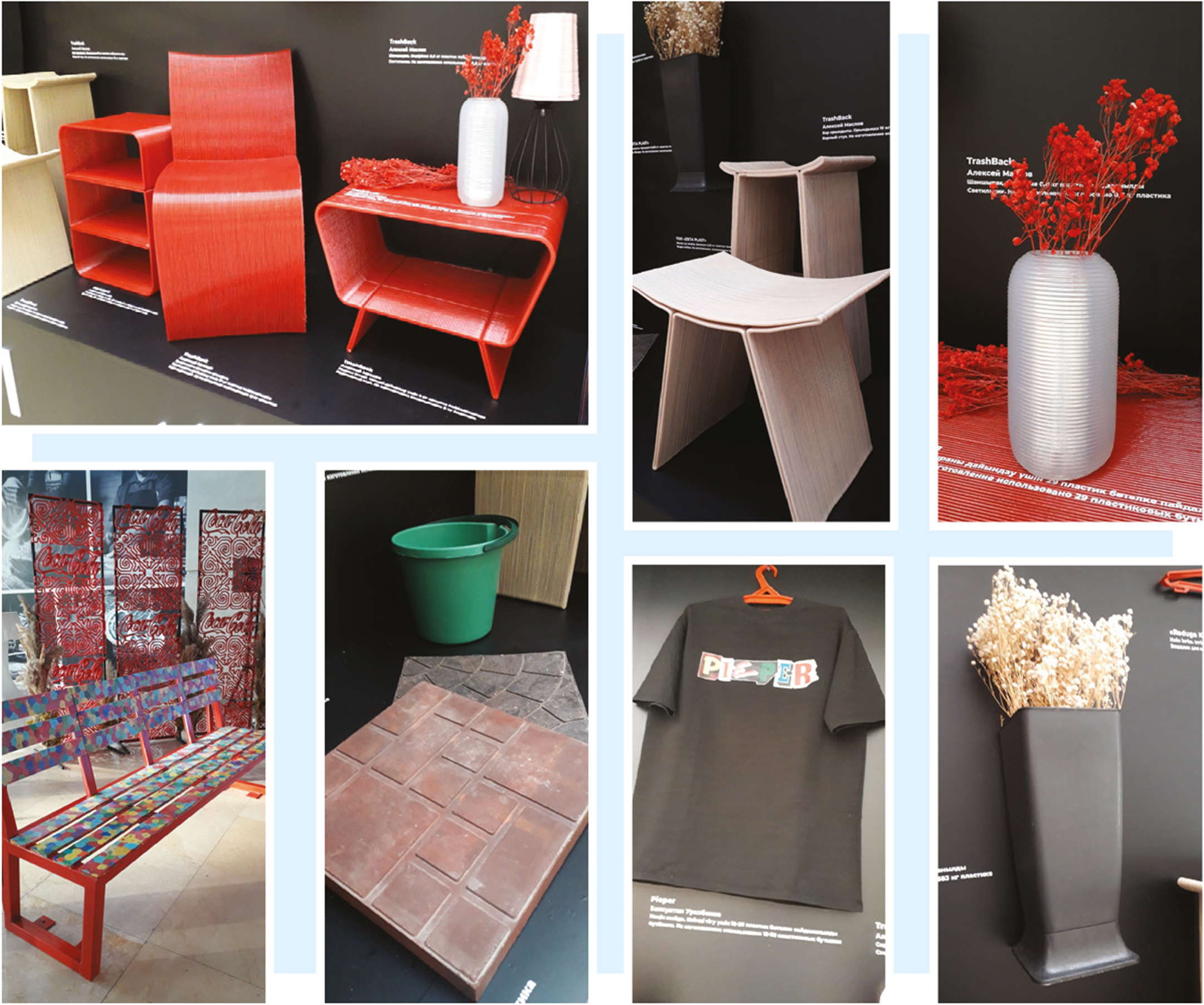 Kádege asqan plastık buıymdar