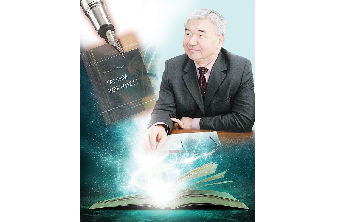 Qanseıitte qasıet bar