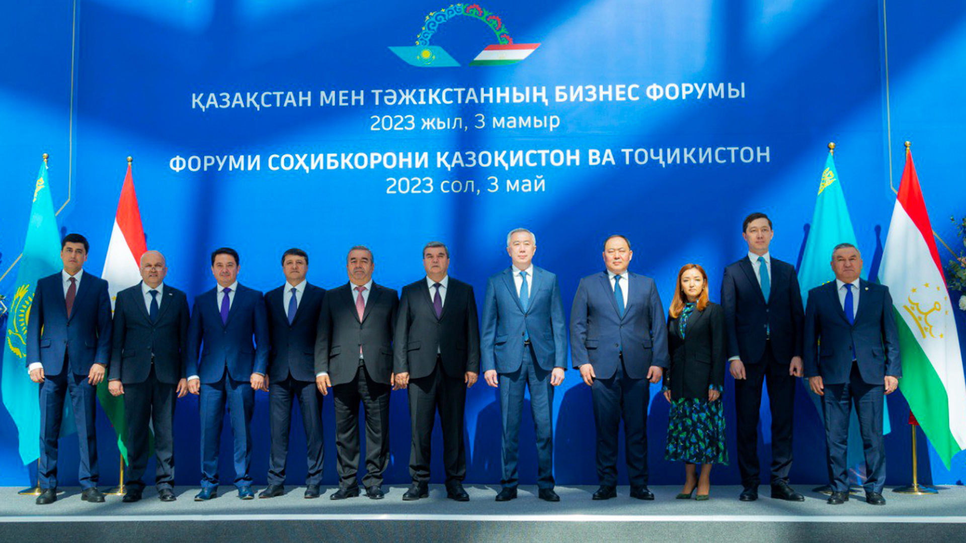 Qazaq-tájik bıznes forýmy: Saýda-ekonomıkalyq yntymaqtastyq