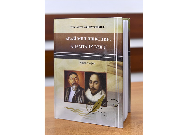 Ulylar úndestigin uǵyný