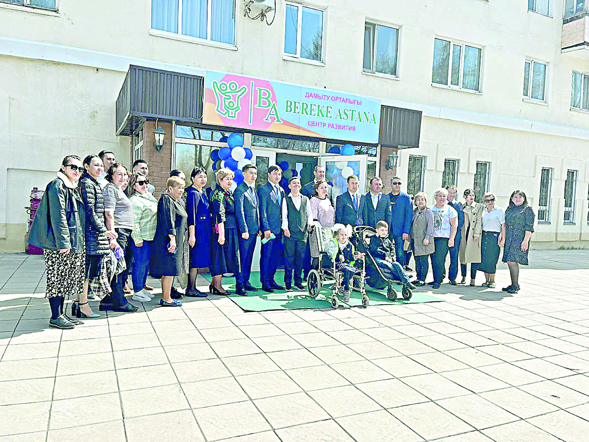 Járdemi mol jańa ortalyq