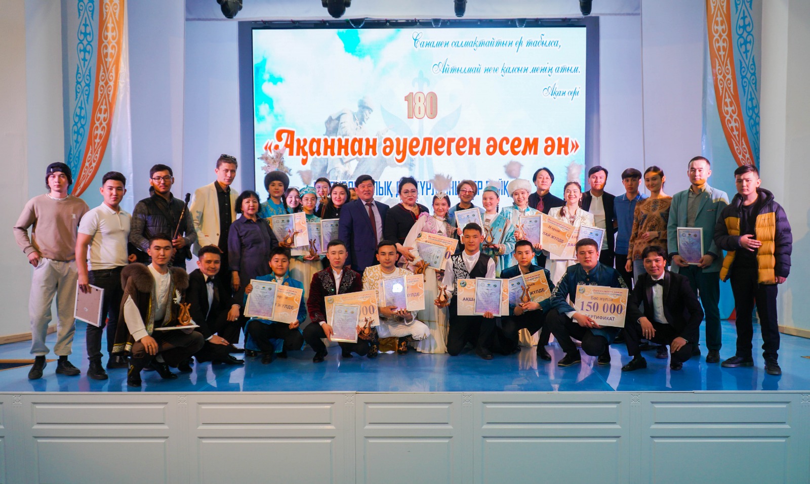 Aqan seriniń amanaty