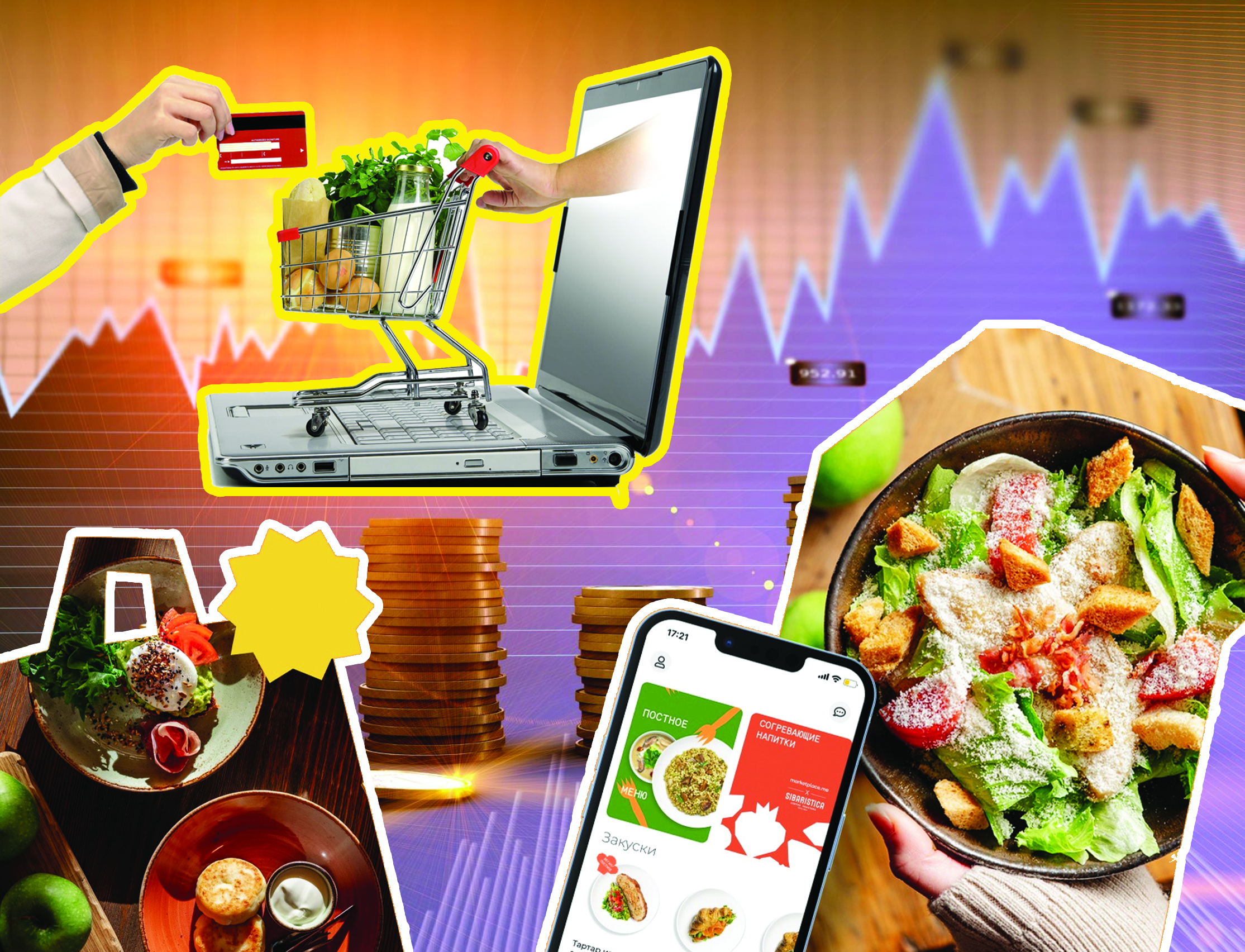 Biz marketpleıske beıimdele bastadyq