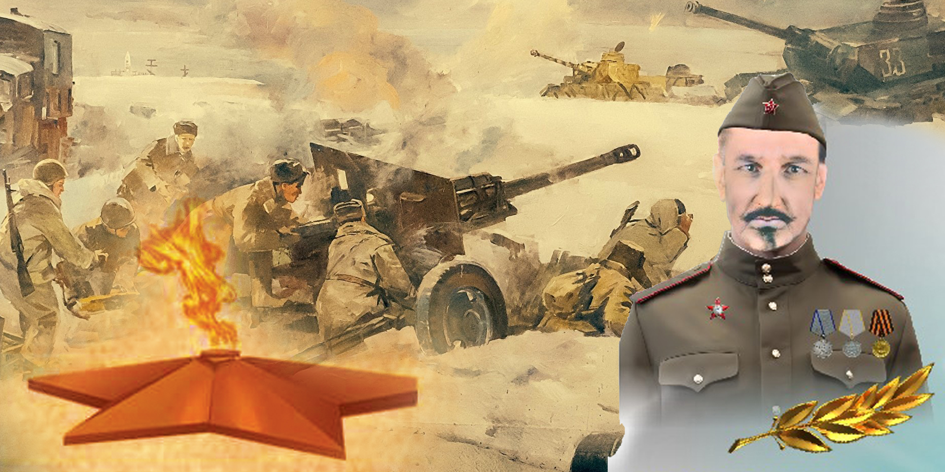 Aıyrtaýdan attanǵan artıllerıst