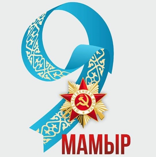 Áleýmettik qoldaý jalǵasady