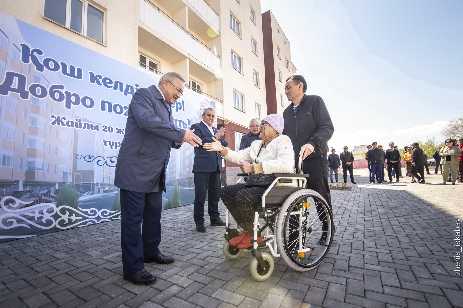 Jańa qonysqa jaıǵasty