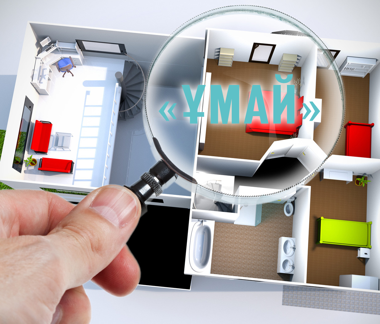 «Umaı» arqyly úıli bolyńyz!