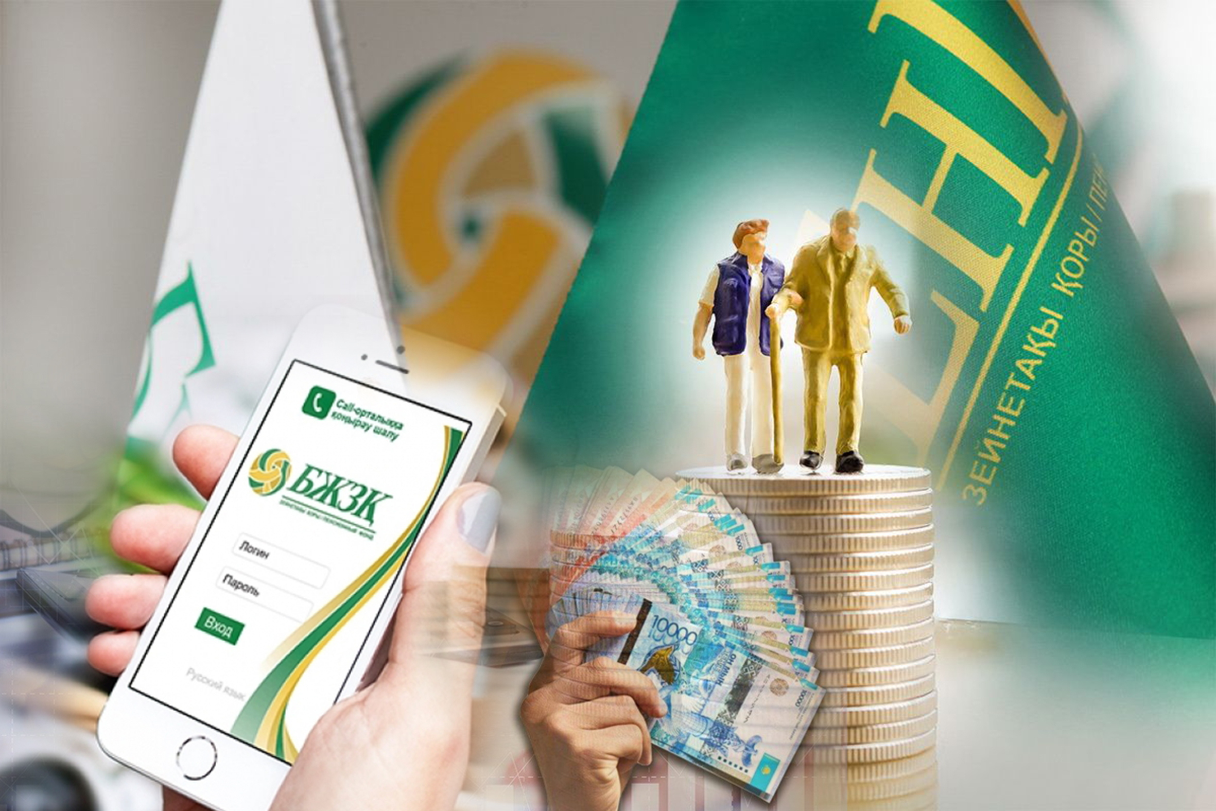 Zeınetaqy reformasynyń kelesi qadamy