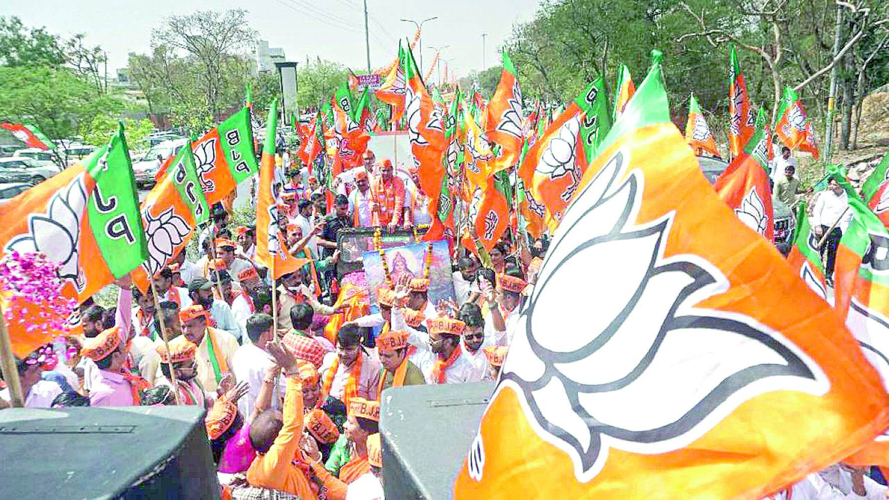 Úndistandaǵy saıası báseke