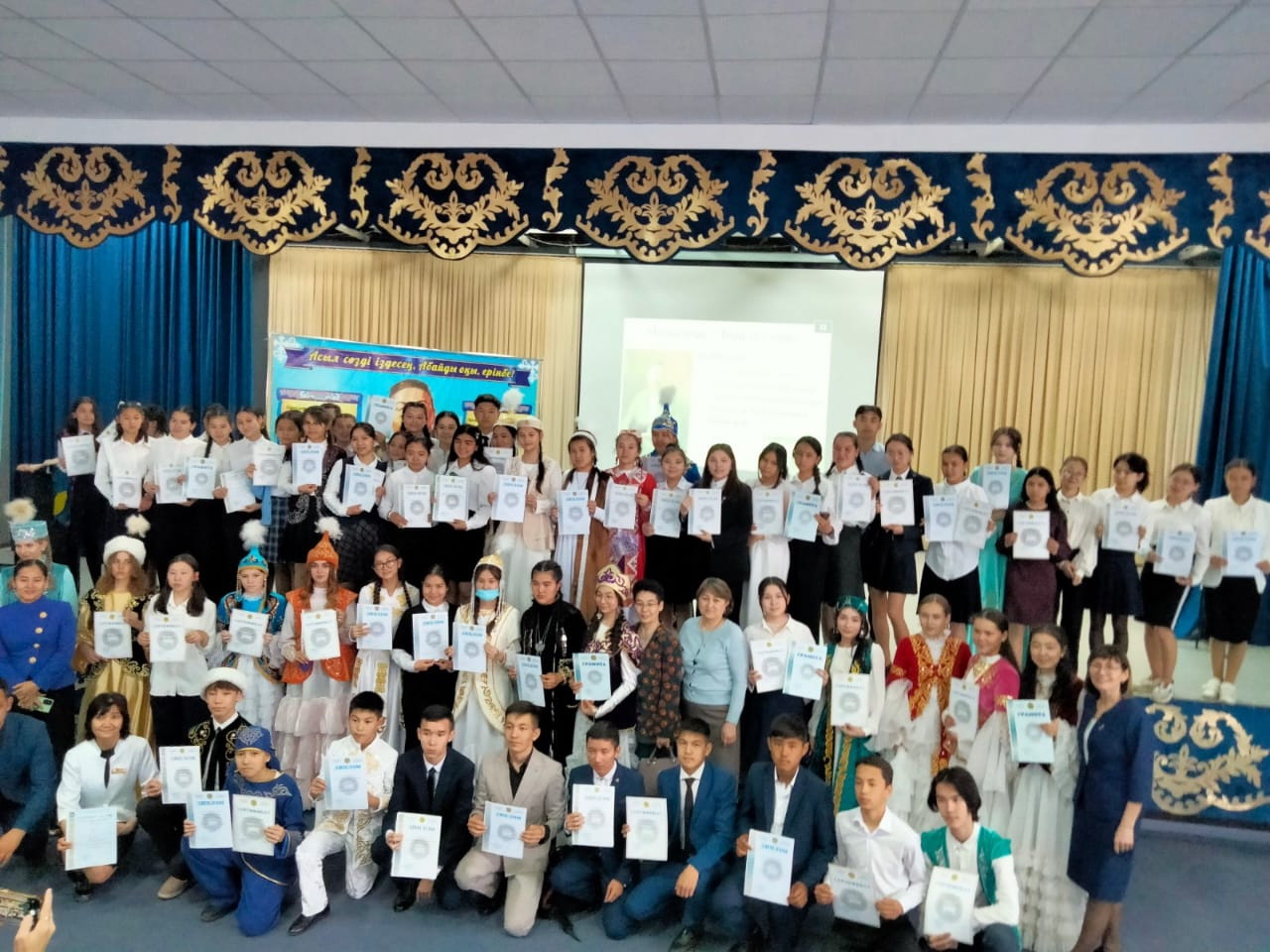 Abaı oqýlary márege jetti