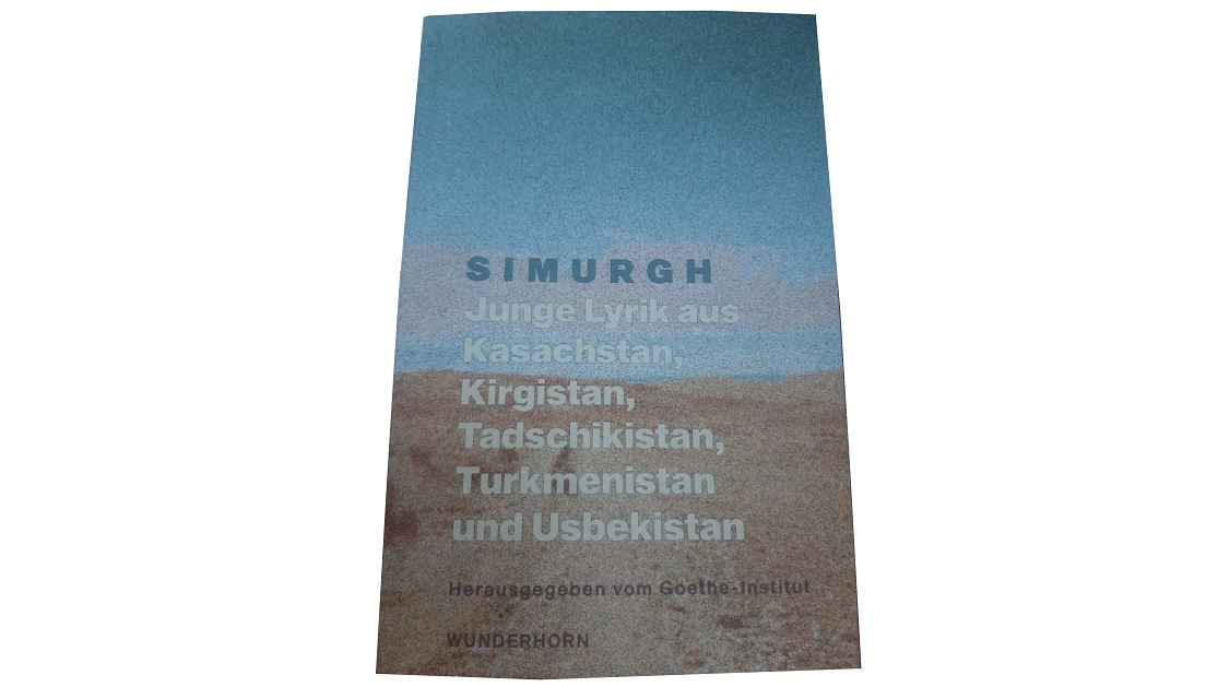 Jastar poezııasy – nemis tilinde