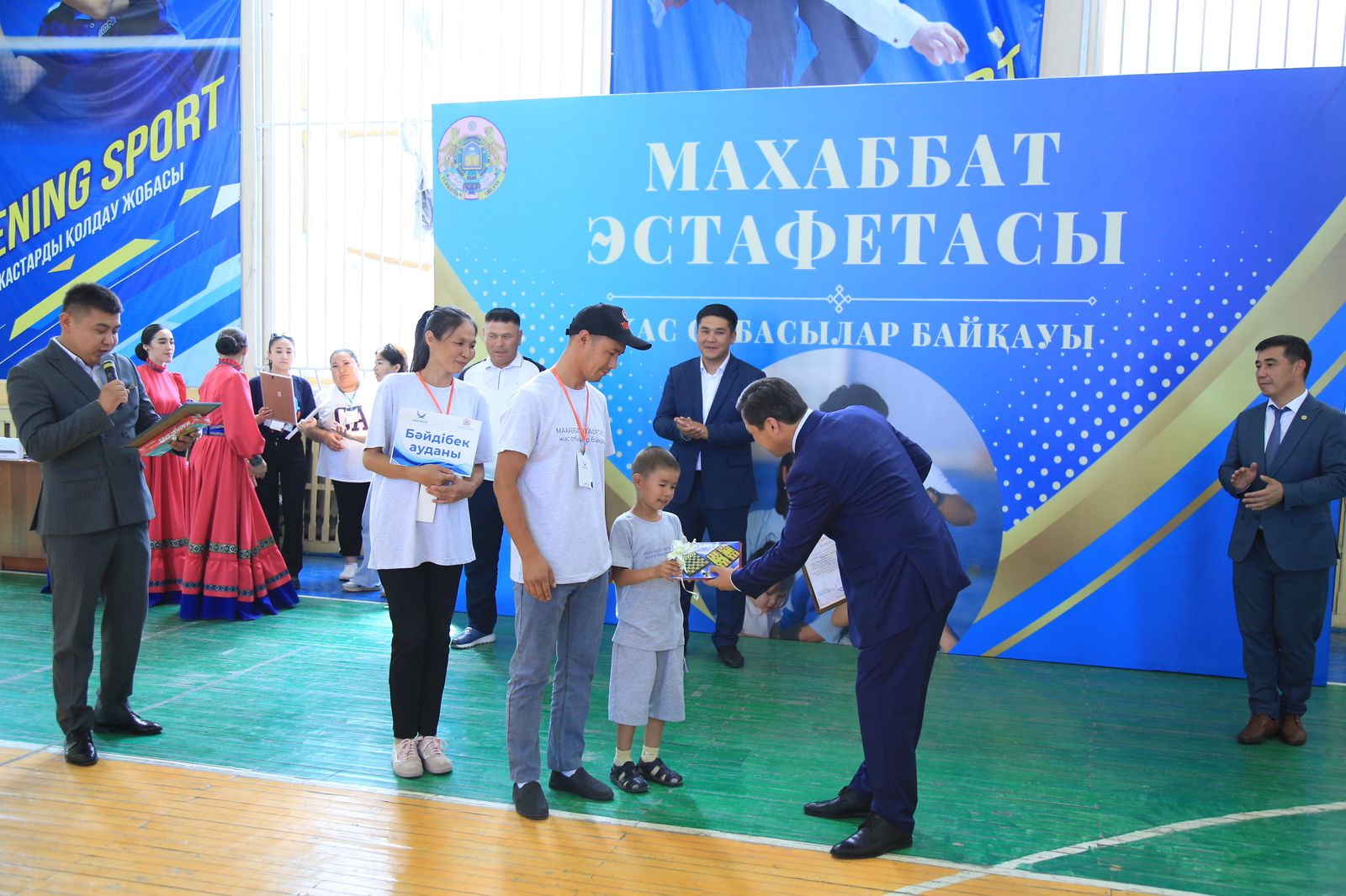 Qundylyqtar dáripteldi