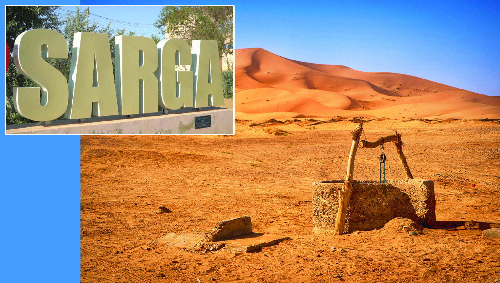 Alaqandaı aýyldaǵy alapat daý