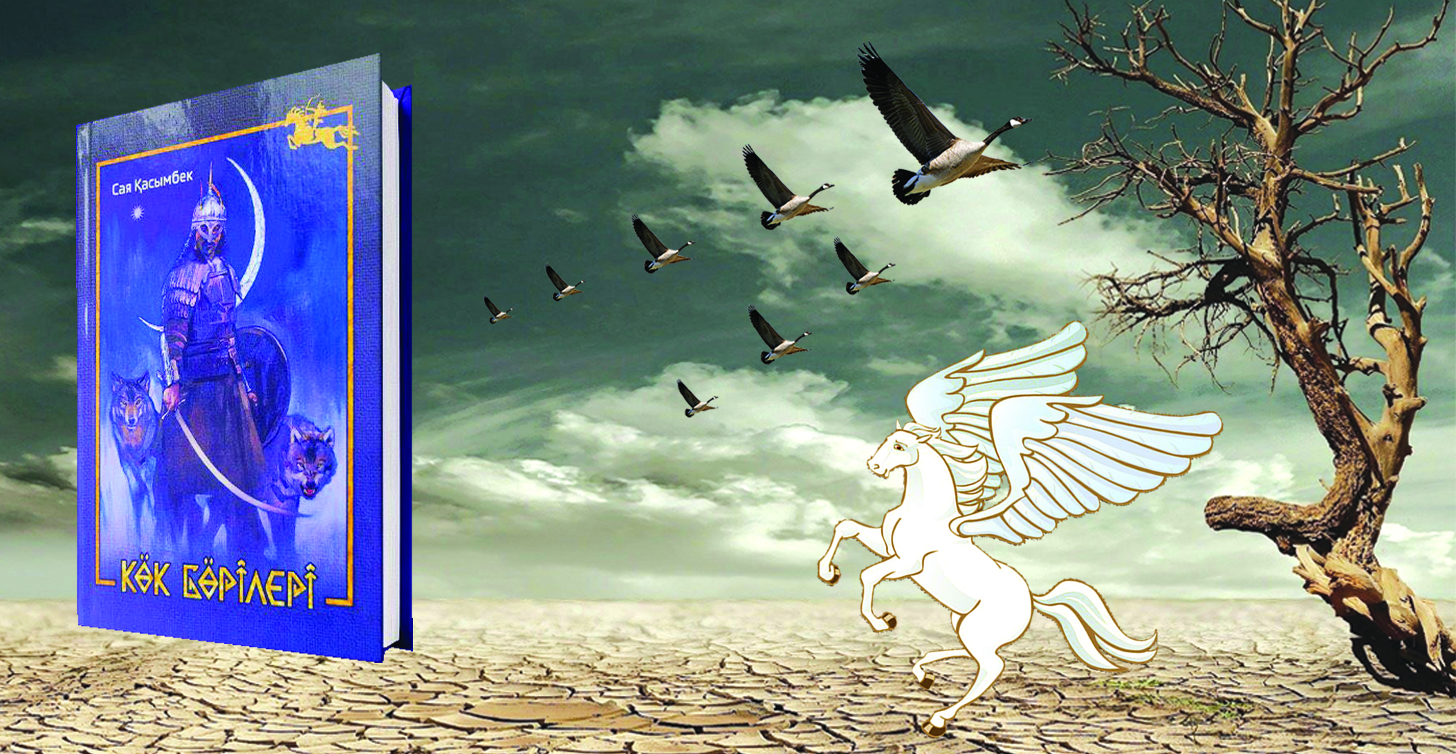 Teleden tóleńgitke deıin