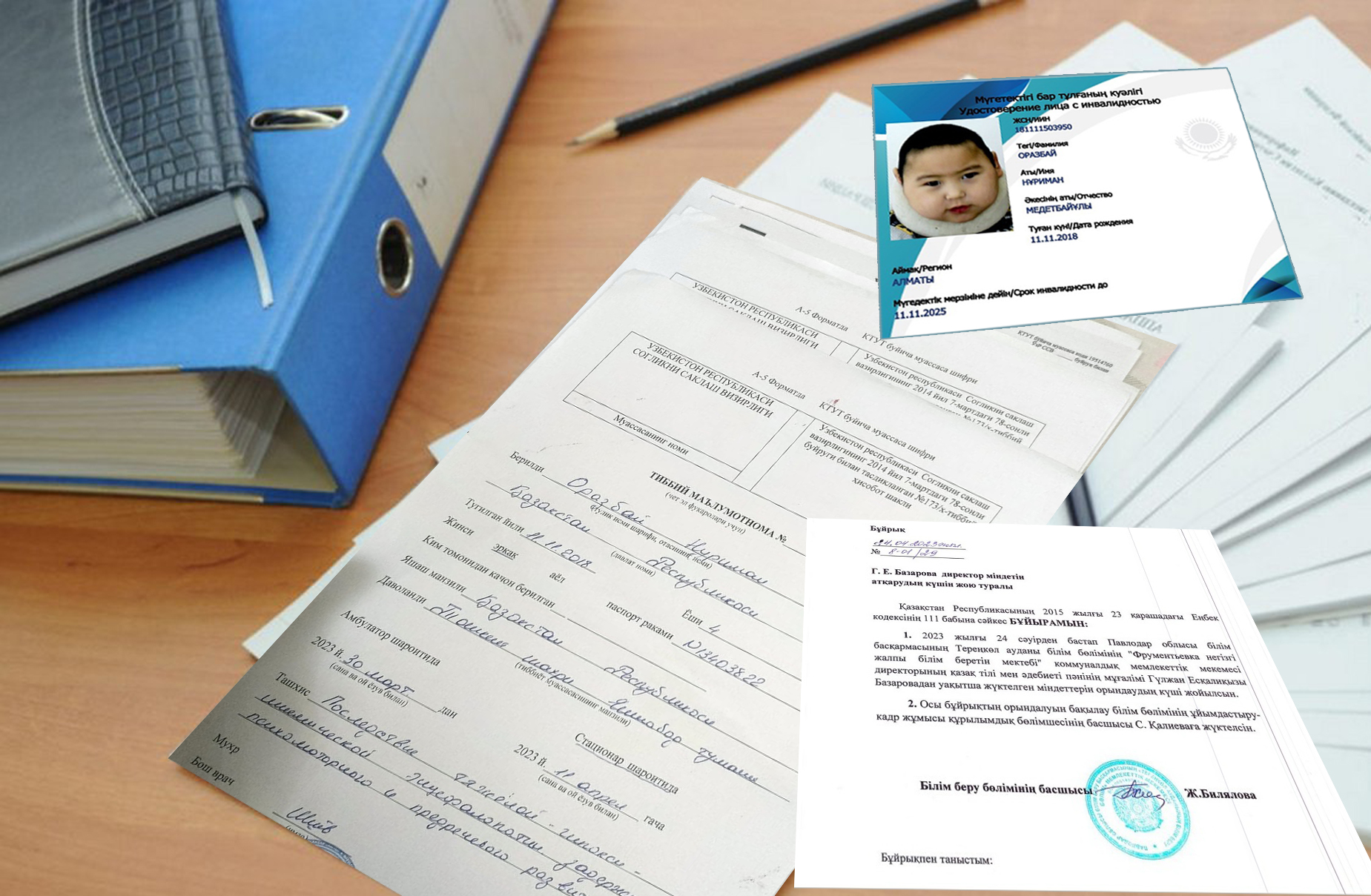 Tyǵyryqqa tirelgen ana