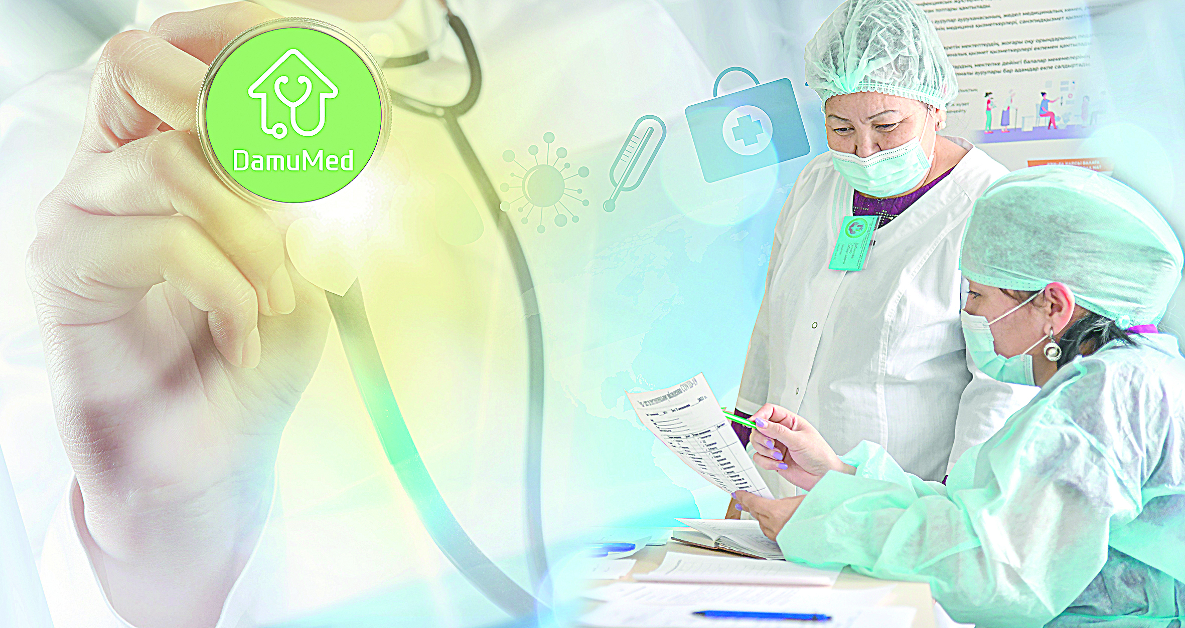 Medısınalyq kómek sapasy kóńil kónshite me?