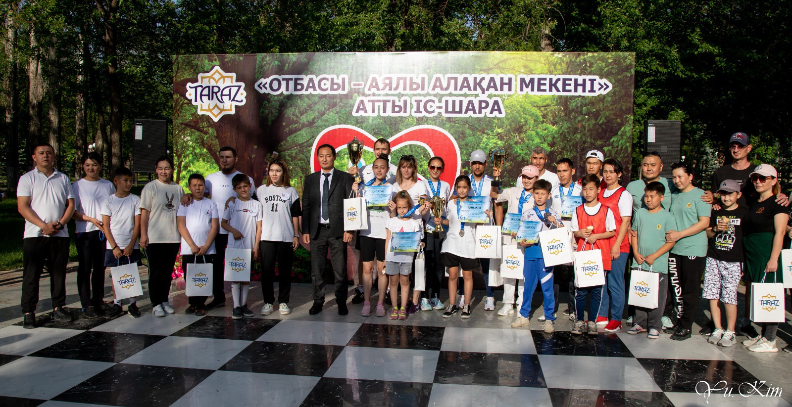 Aıaly alaqan mekeni