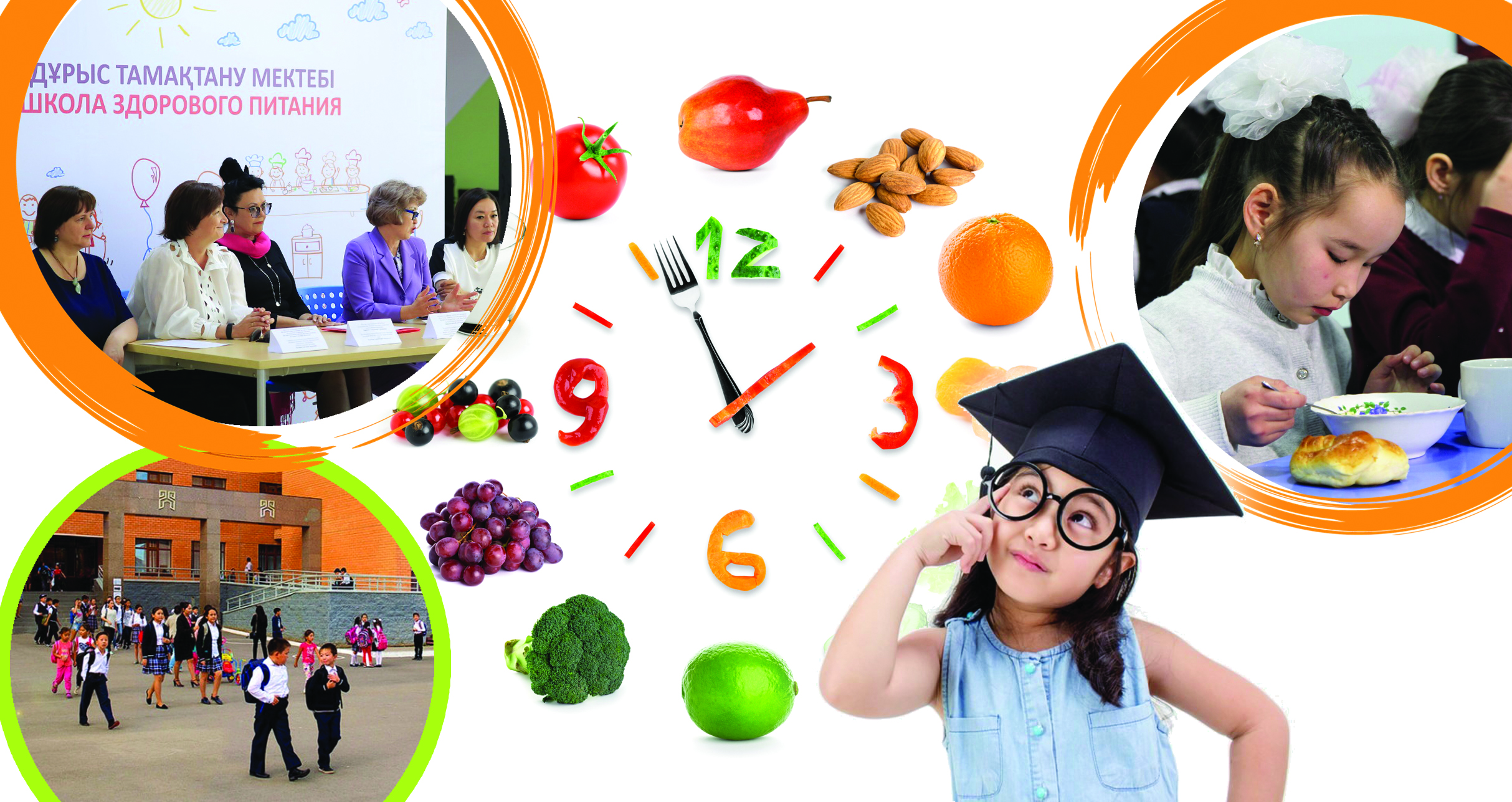 Tamaqtanýdyń da tártibi bar