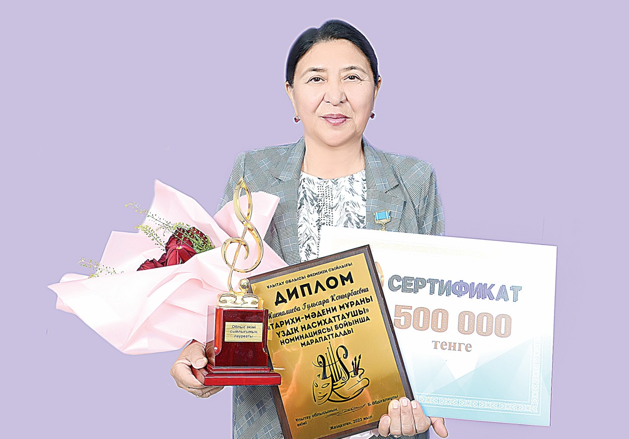 Shynbolat murasynyń shyraqshysy