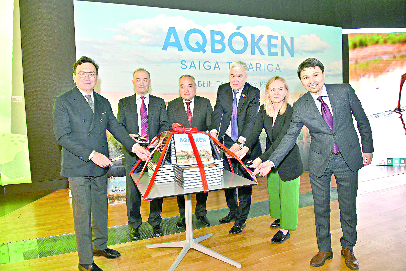 Aqbóken álemi týraly albom