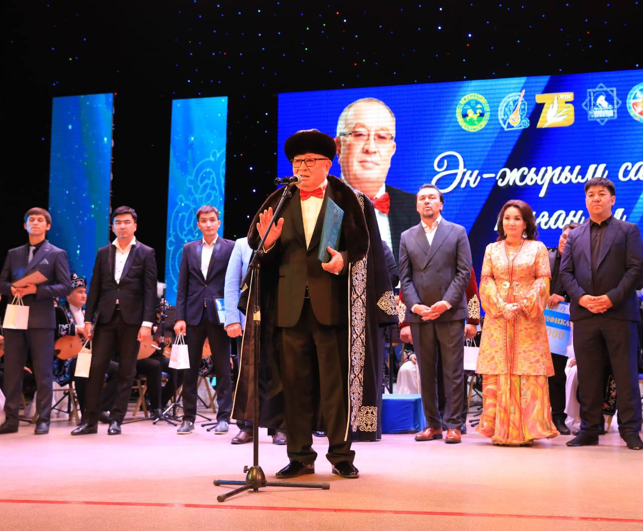 Án-jyrym saǵan, týǵan el!