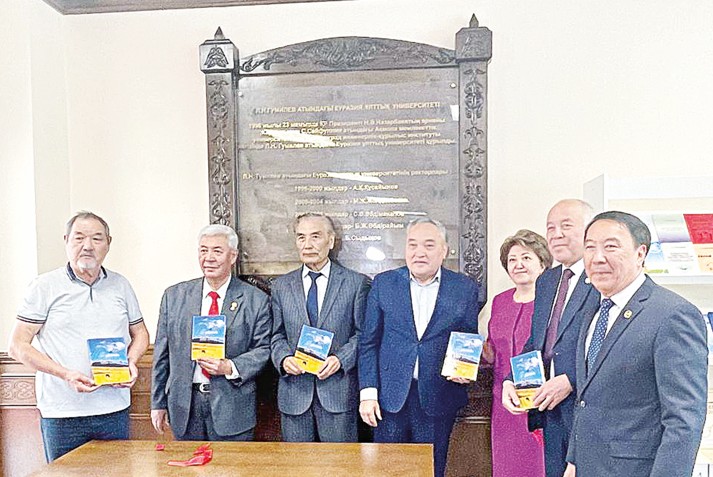 О́nerge arnalǵan zertteý