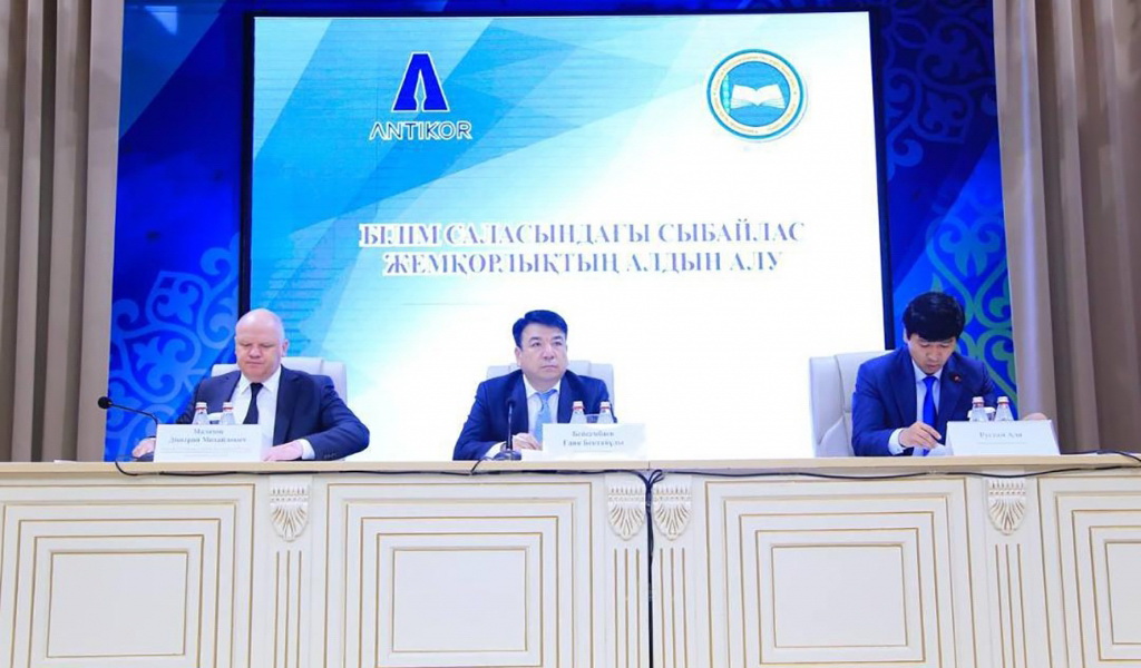 Tártip mektepten bastalady