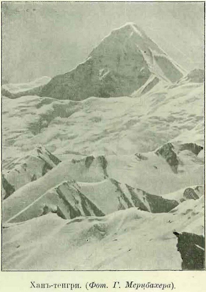 Tıan-Shan eskızderi