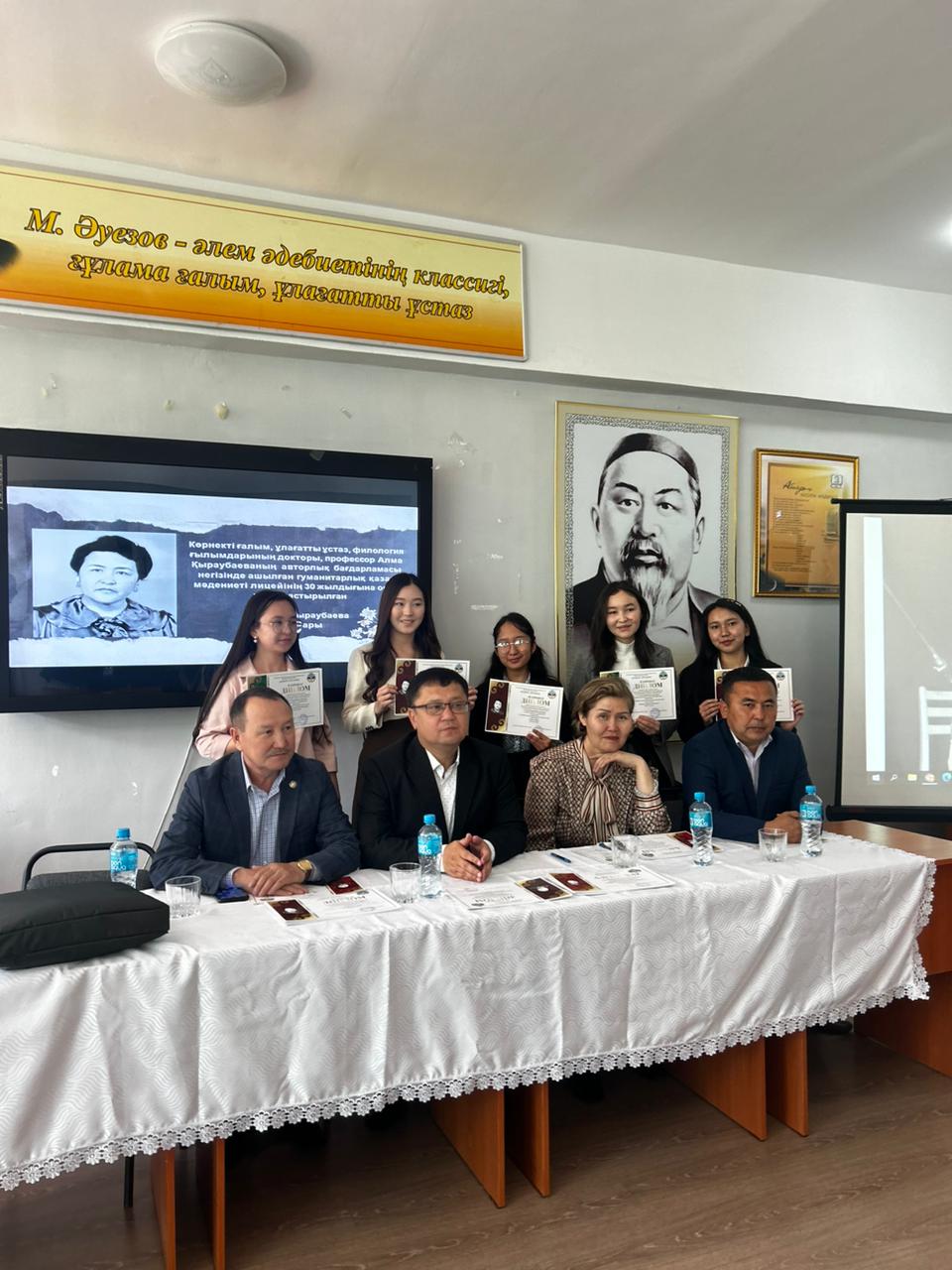 Alma Qyraýbaeva oqýlary