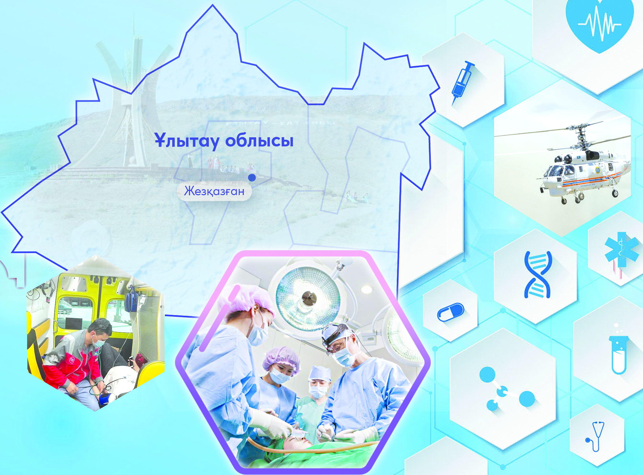 Salanyń «saı-súıegi syrqyrap tur»