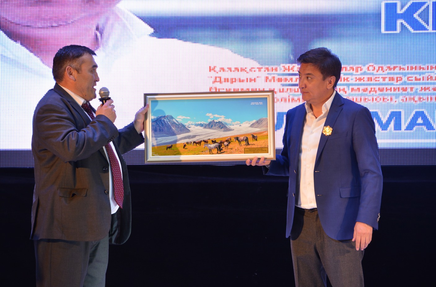 О́lgeı kóginde qalyqtaǵan óleń