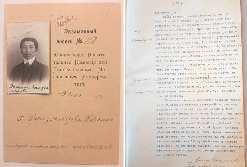 Máskeý arhıvinen Jahansha Dosmuhamedovtyń dıplomdyq jumysy tabyldy