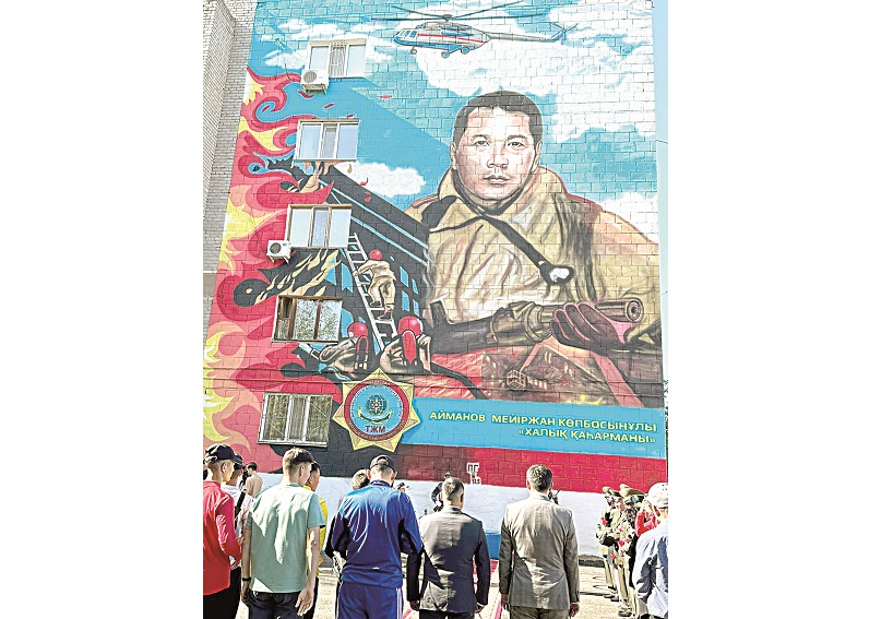 О́rt sóndirýshi batyrdyń beınesi