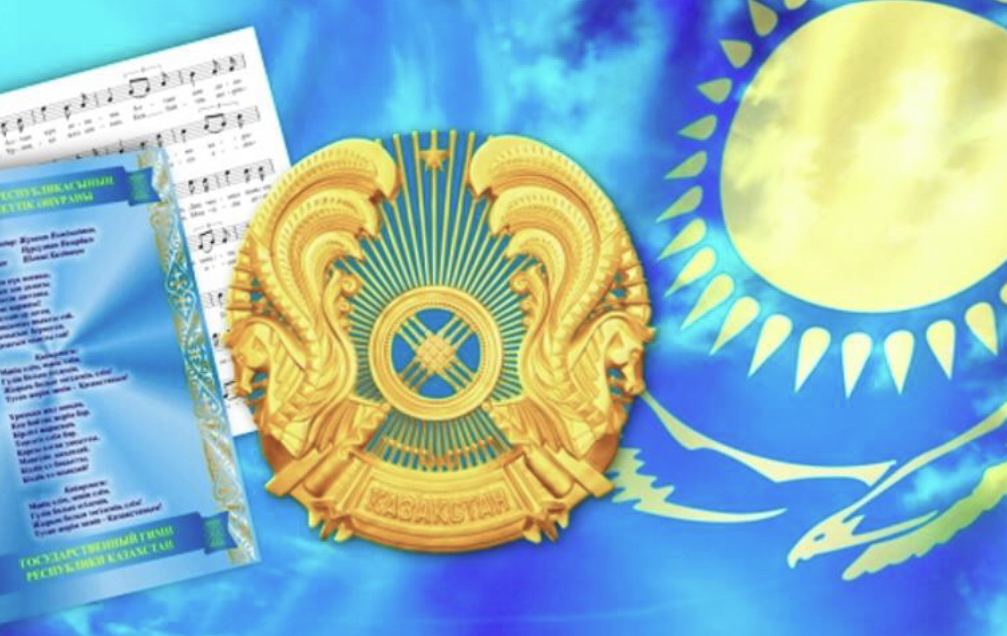 Memlekettik rámizder kúni qarsańynda patrıottar forýmy ótedi