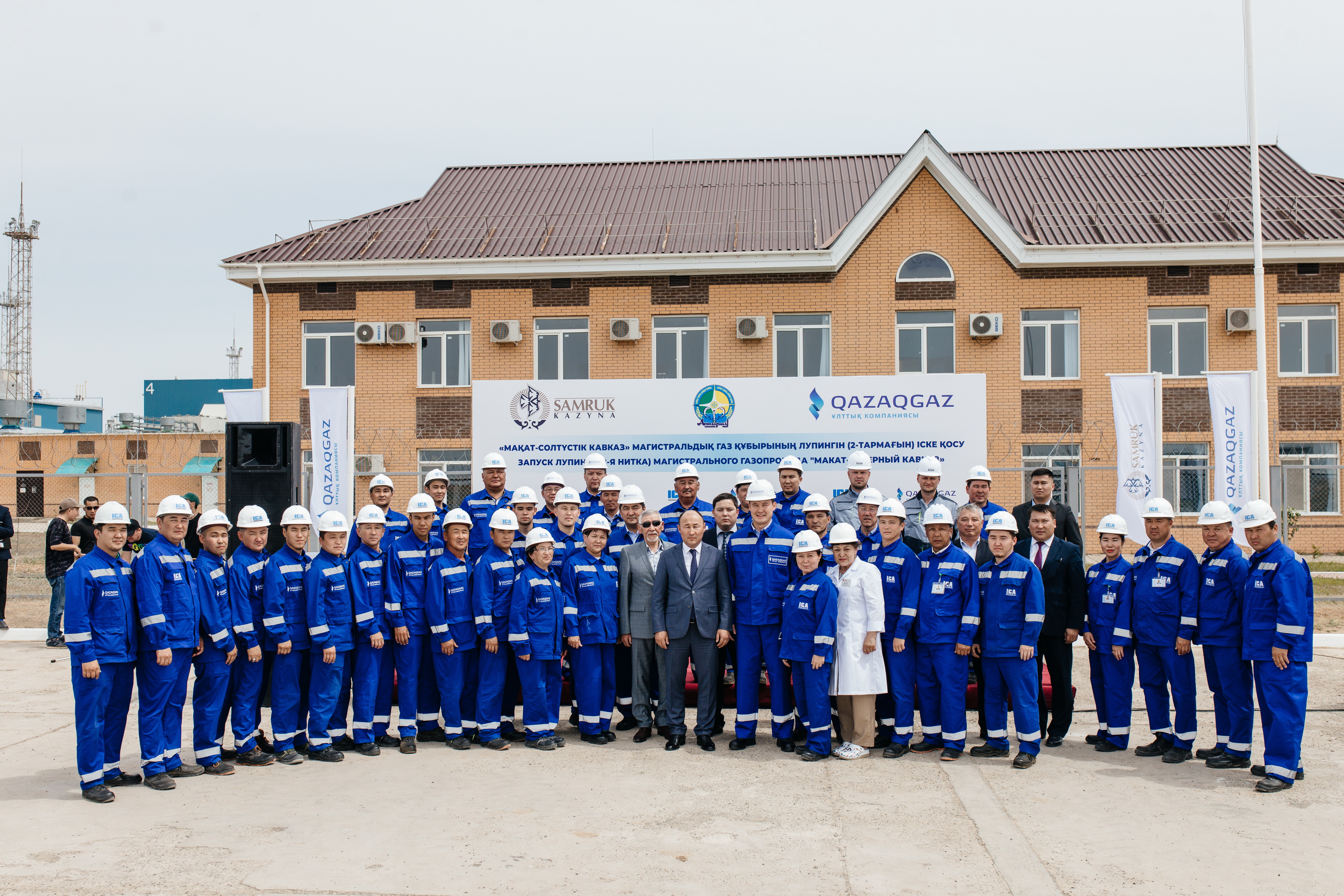 Atyraýlyqtar «kógildir otynnan» taryqpaıdy «Maqat – Soltústik Kavkaz» magıstraldy gaz qubyrynyń ekinshi tarmaǵy iske qosyldy