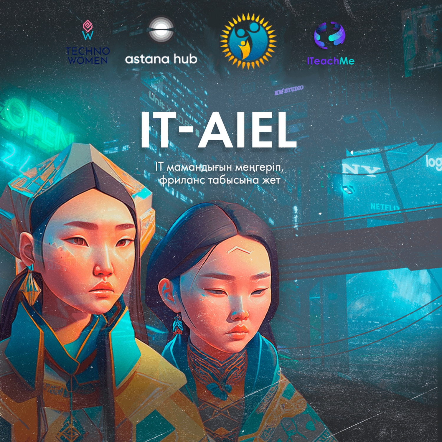 «IT-Aiel» qandaı baǵdarlama?