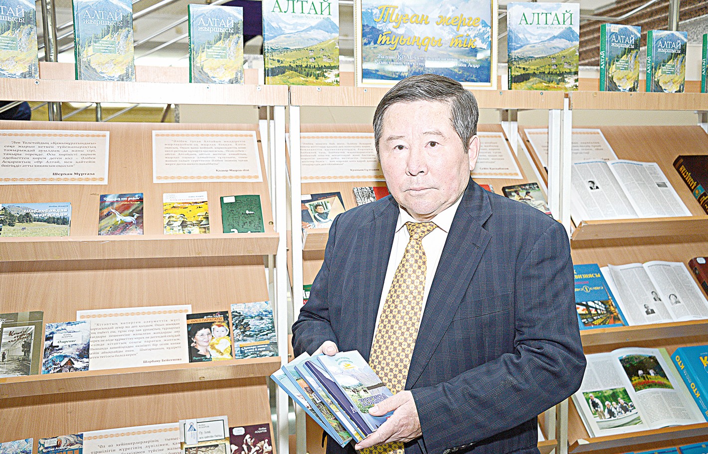 Baýyrlastar týraly baıan