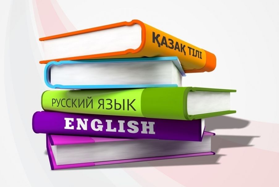 Til úırenýdiń tıimdi tásilderi