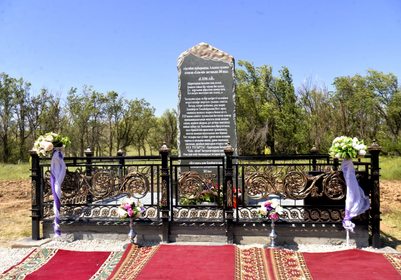 Tarıh – el tutastyǵynyń arqaýy