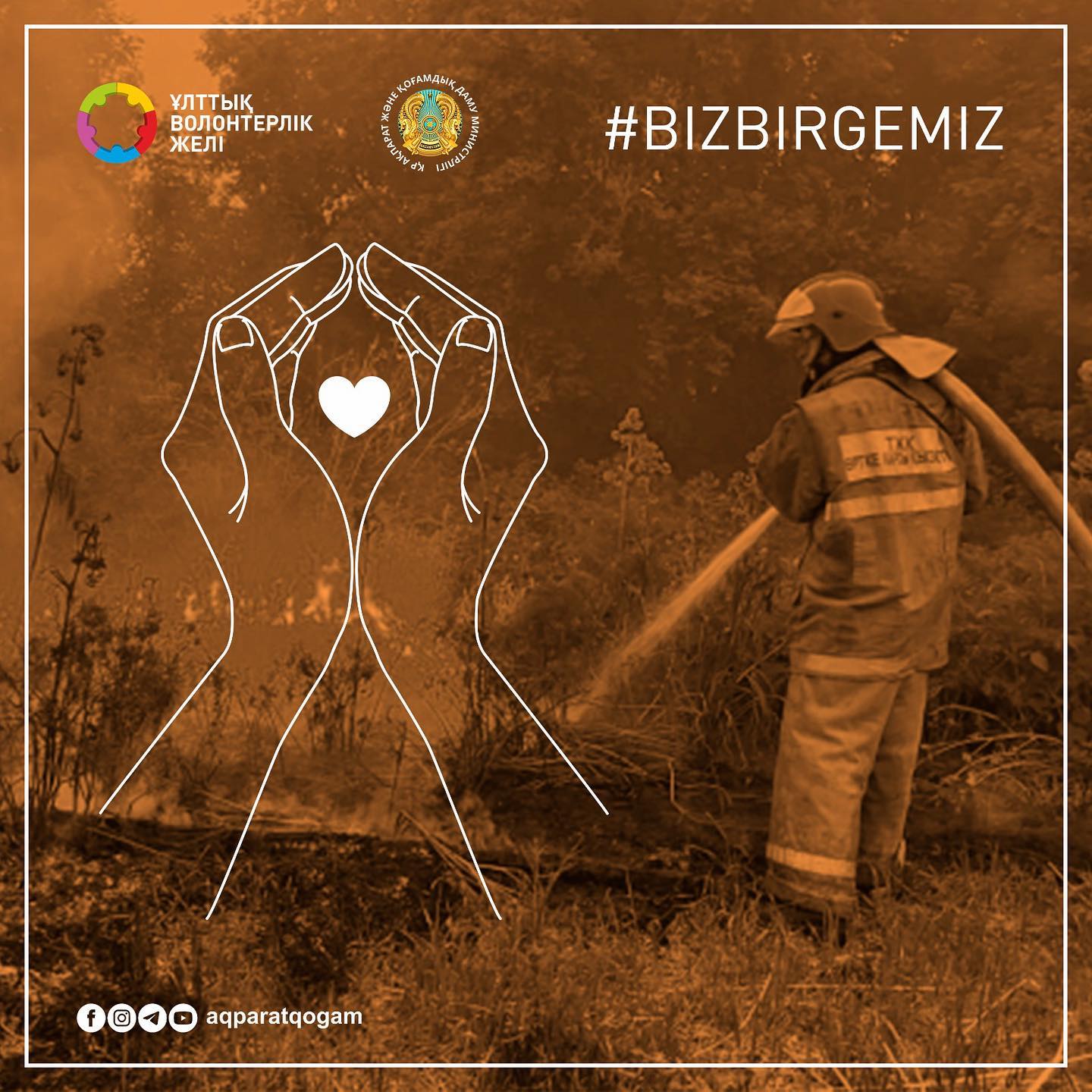 Abaı oblysyndaǵy órtti sóndirýge eriktiler de tartyldy